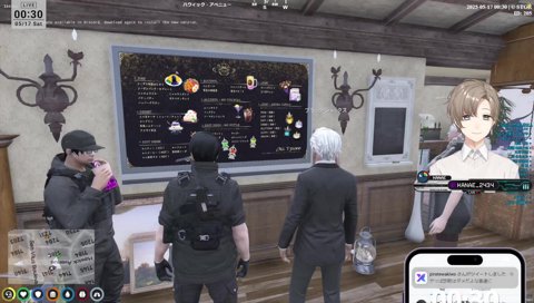 仲良しジャックス