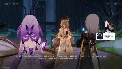 ひろゆきファイノン