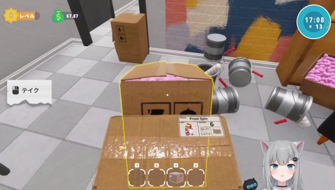 幼女をこかすなちょ