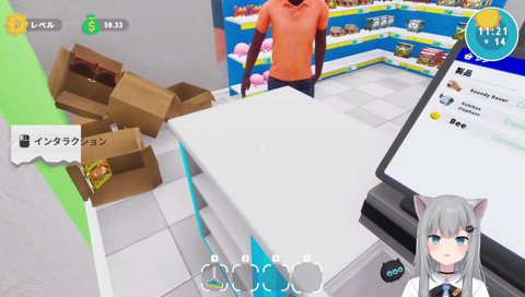 突然テンションがあがる店主