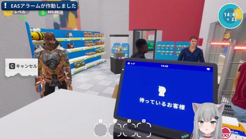 万引き犯を逃がして八つ当たりするなちょ