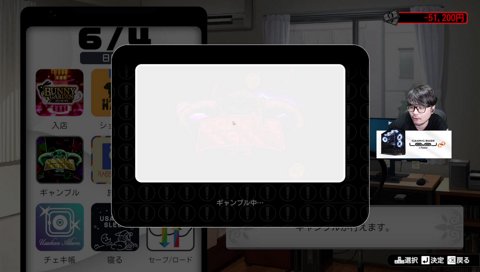 ニキのバニーガーデン