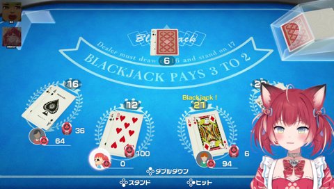 【ブラックジャックで 20からヒット　2022/09/18】　30になっちゃった　　高木「21を超えたら駄目なんだぞ？ 20だったのにどうして追加するんだよ！」