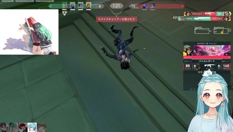 珍しいかみーと