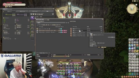 BGMフェーズ移行