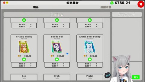 なちょのキモいで喜ぶ事への疑問