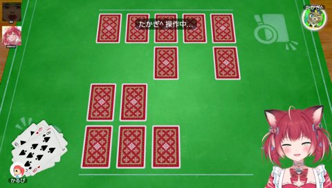 【かるびと高木の神経衰弱(2)　2022/09/18】