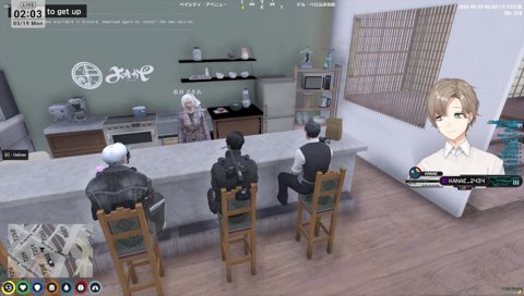 なしまさんの思惑