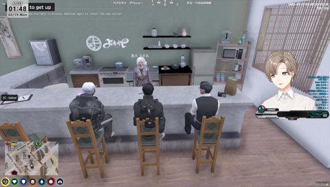 BJ内 黒市民加入確定