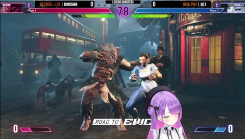 V最のトワ様も見てくれてたボンさーん