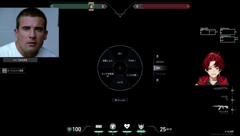 狙われてるツルギ