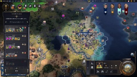 ﾘｽﾅｰ「右上に都市出して邪魔したくない？」