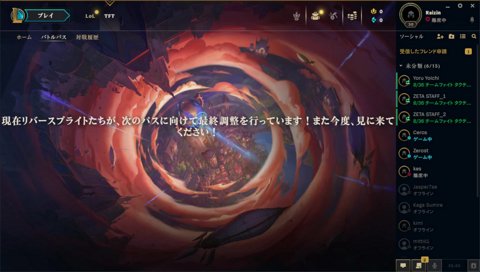 鬼教官といわれるらいさま