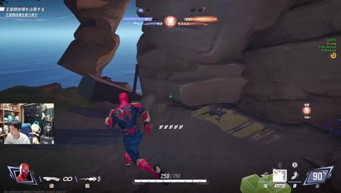 落として良いか？