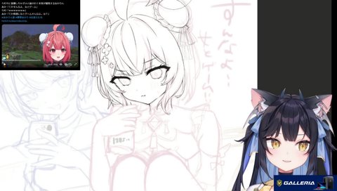 あかりんはぜっっっっったい会ってくれない