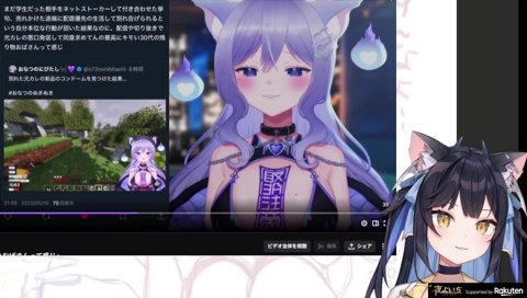 おなつのネトストが気になるよいち