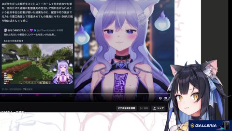 友達からの依頼で探りをしたよいち