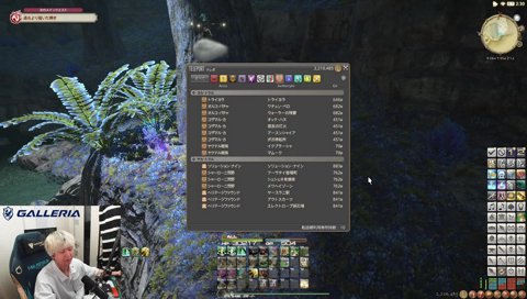 懐かしいトリビアの泉 FF14今日も燈貨集める