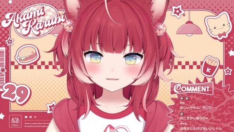 おじいちゃんをパチンコに誘うもおばあちゃんに怒られるかるび選手