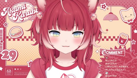 意識した萌え声