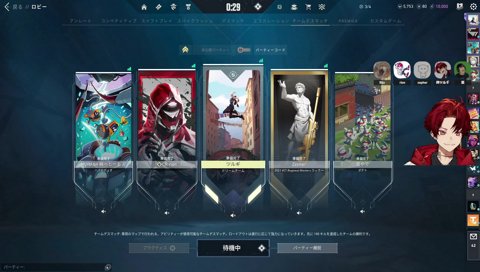 ツルギを即ピしてたrion