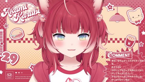 ご当地かるびツイ