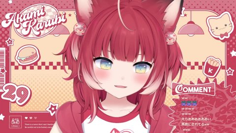 でぶかるびが求められる理由