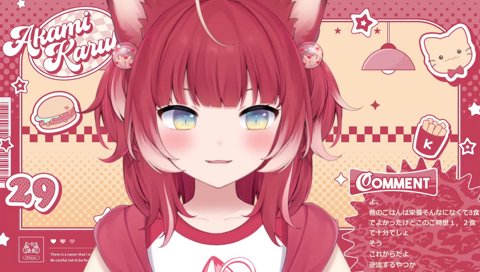 最近ハマってる食べ物はなんですか？