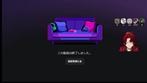 オフパコ記念！？