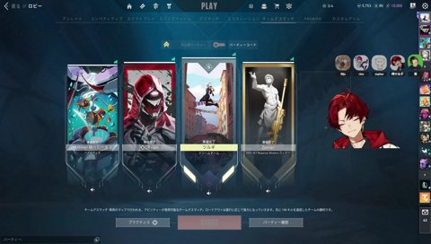 ※レディいません