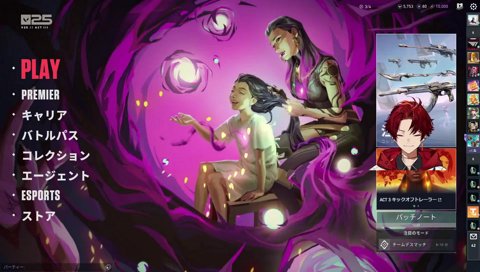 運営からの依頼（？）で振り返り