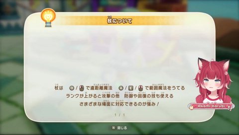 ねっちょりかるび「またおいで」