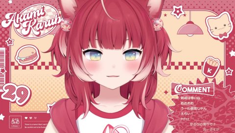 【ゴンさん】　ウナギ大好きなの　でも魚がちょっと相性わるいから今日は（予定が）何もない　　もうココで腹を下してもいい！食うぞ！　　もうココで終わったっていい…　って