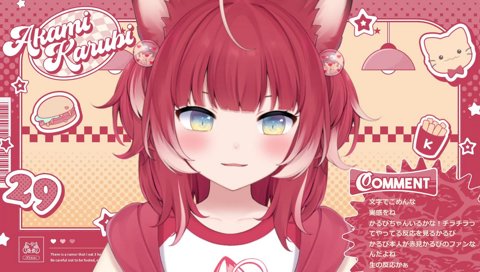 【フィギュア見てる人間の反応でニヤニヤ】　「かるび本人が赤見かるびのファンなんだよね」　素晴らしい事いうね　マジでいい言葉だな　「次からクレーンゲームする時は周り警戒するね」