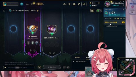 あかりんかららむちへのお誘い