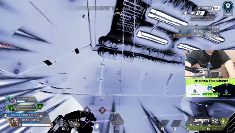 このワイプは何を見せたいんですか？