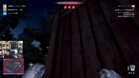 パトカー窃盗、冗談ですや～ん