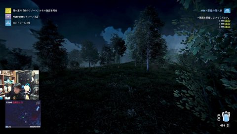 薬飲みにいくすきに捕まるささ