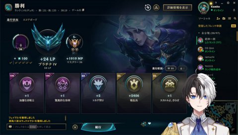 20時～フルパ募集