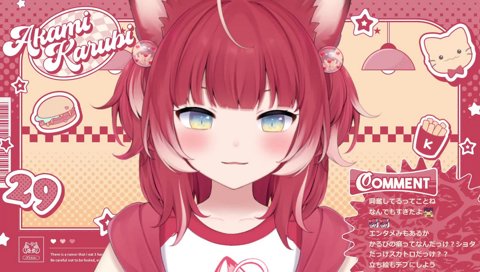 冷めるかるびちゃん