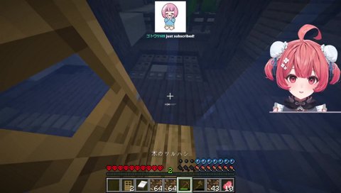 あかりん「ちん⚪︎」