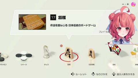 あかりん「純さん！でゅん！」