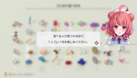 敵の名前が”衛門”で必死に堪えるあかり