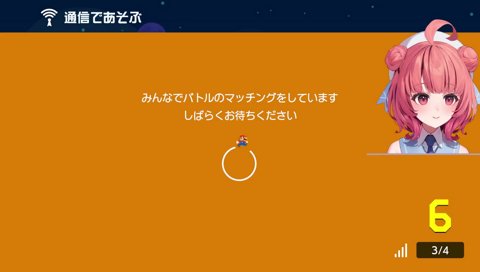 スナイプマリメ