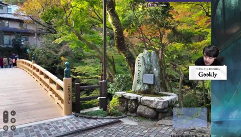 令和の名所に驚くk4sen