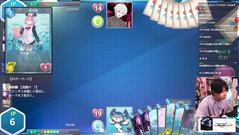 椎名と笹木の違いがわからないけんき