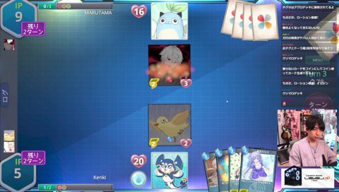 けんき「葛葉キショ」