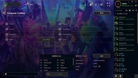 ぶいすぽに怖い人、、、？