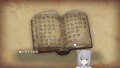 『処理』のとんでもない解釈