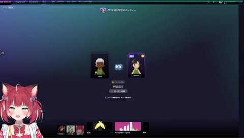 【世界編の釈迦にファン太がチクリ】　釈迦「世界ムズいわ　そんなに大きく間違ってはないやろって場所でも凄ぇ離れてる」　ファン太「まぁ勝ちは勝ちなんで…」「何？　まるで普通なら負けてたって？」